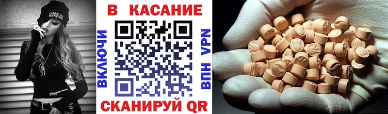 Магазин наркотиков Дегтярск Марихуана  Меф  Cocaine  A PVP  ГАШИШ 