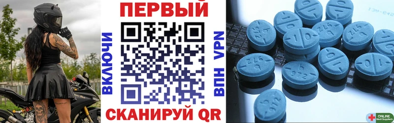 АМФЕТАМИН Розовый  OMG ССЫЛКА  Дегтярск 