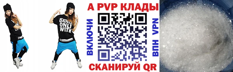 A PVP СК КРИС Дегтярск