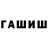 МЕТАДОН белоснежный Teuku Safi