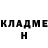 ГЕРОИН гречка ANSARE X