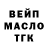ГАШИШ Изолятор Martin Zihala
