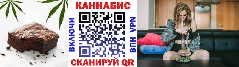 Canna-Cookies конопля  ОМГ ОМГ маркетплейс  Дегтярск  цена  