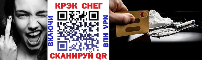 COCAIN 99%  blacksprut вход  Дегтярск  даркнет сайт 