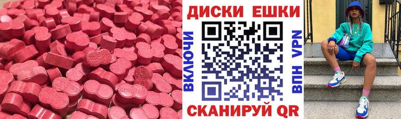 наркотики  Дегтярск  Ecstasy 300 mg 
