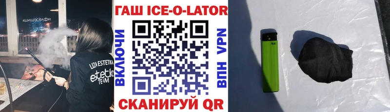ГАШ гарик Дегтярск