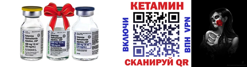 нарко площадка формула  Дегтярск  КЕТАМИН VHQ 