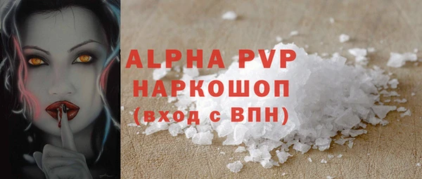 наркотики Гусев