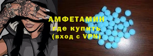 марки lsd Вязьма