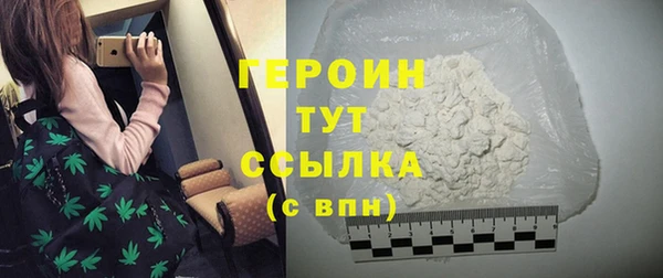 наркотики Гусев