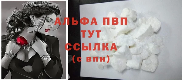 марки lsd Вязьма