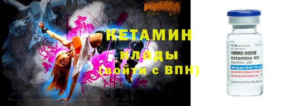 кокаин колумбия Вяземский