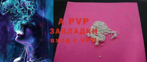 марихуана Волосово