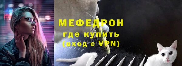 меф VHQ Горно-Алтайск