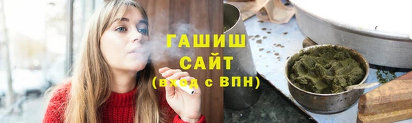 бутират Гусь-Хрустальный