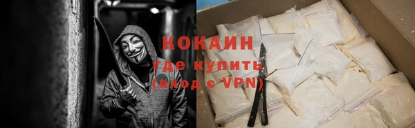 меф VHQ Горно-Алтайск