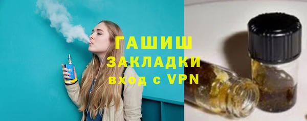 марки lsd Вязьма