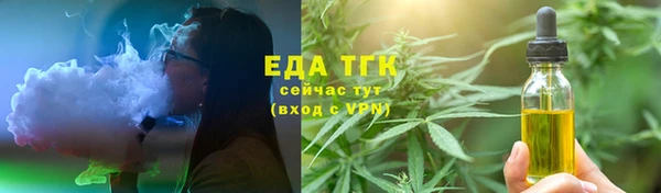 бутират Гусь-Хрустальный