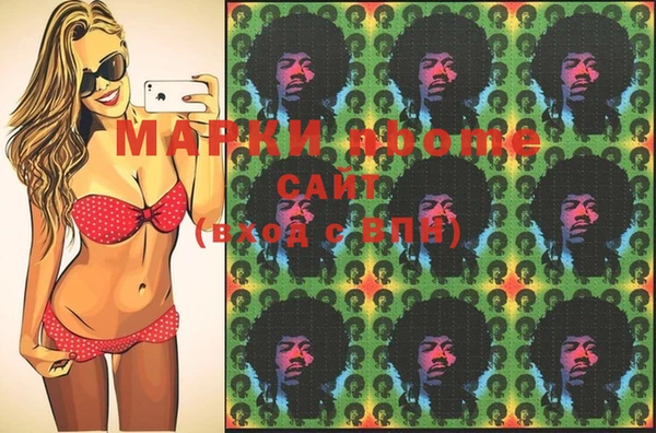 марки lsd Вязьма