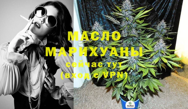 синтетический гашиш Горняк