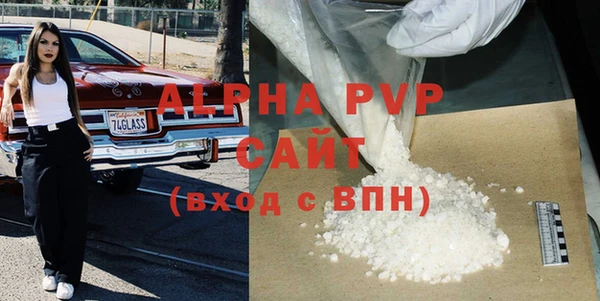 меф VHQ Горно-Алтайск