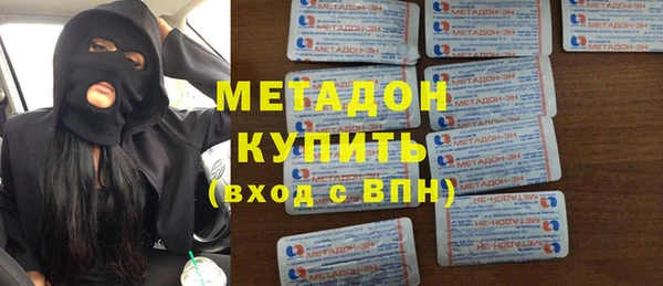 марихуана Гусиноозёрск