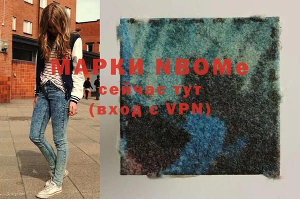 mdpv Вязники