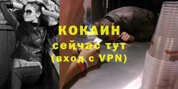 синтетический гашиш Горняк