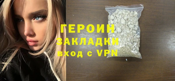 гидра Володарск