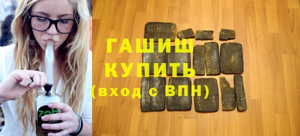 марихуана Волосово
