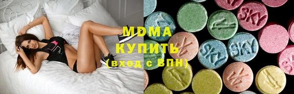 меф Лагань