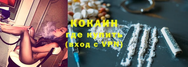 марихуана Гусиноозёрск