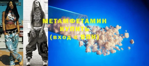 амфетамин Наволоки