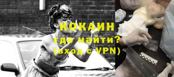 кокаин колумбия Вяземский