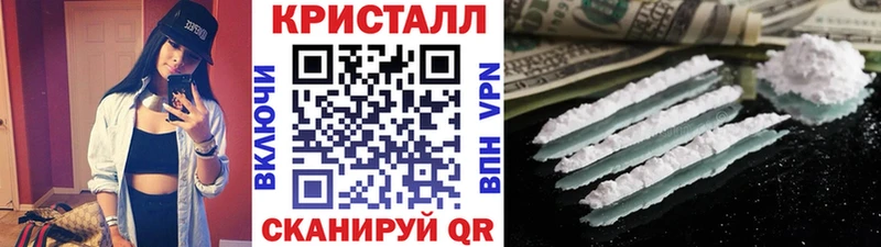 наркошоп Дегтярск Метамфетамин мет