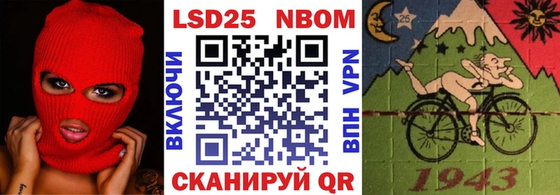 Марки N-bome 1,8мг  Дегтярск 