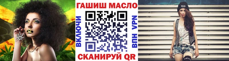 ТГК вейп купить наркоту Дегтярск